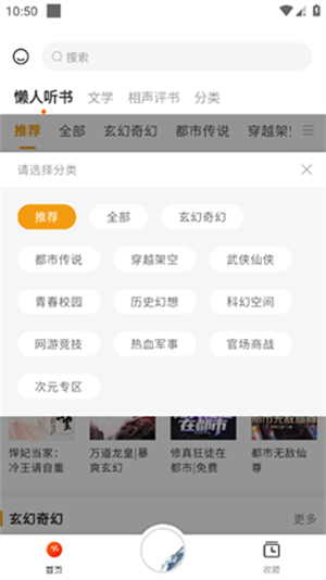 书虫英语图2
