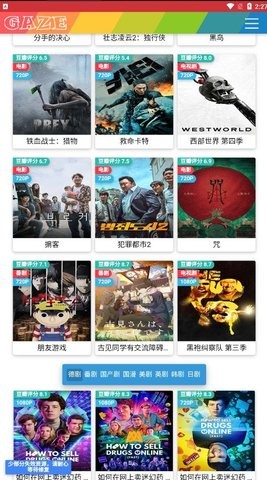 注视影视app官方版 注视影视app官方版
