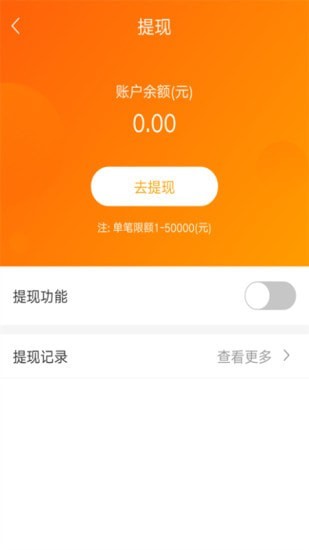 乐返图3