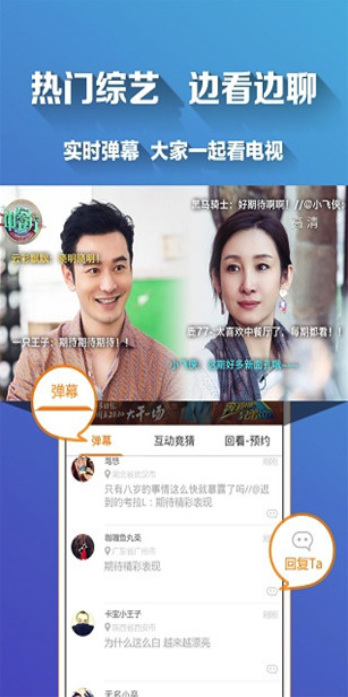 青苹果影视盒子tv版 青苹果影视盒子tv版