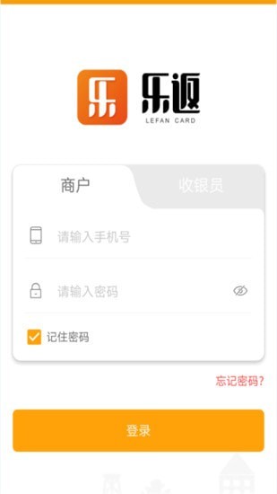 乐返图1