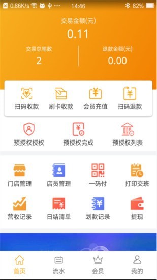 乐返图2