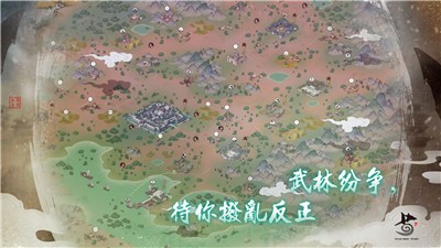 千古江湖梦图3