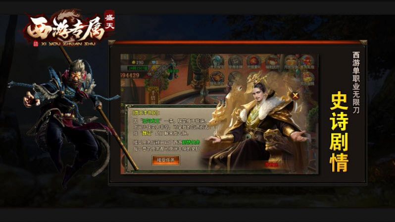 血饮天下