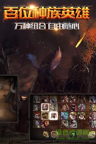 兽血再燃图3