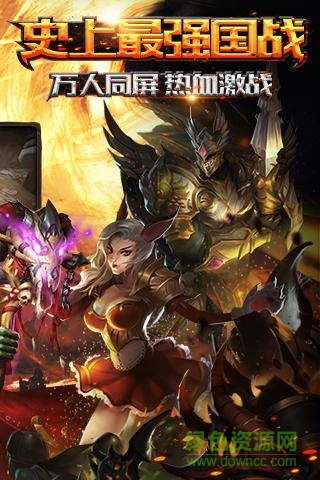 兽血再燃图1
