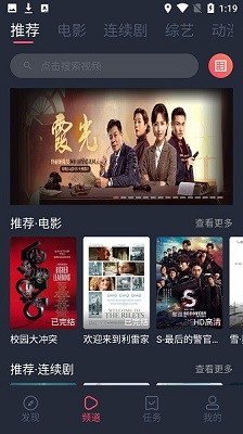 蜗牛影视无广告版 蜗牛影视无广告版