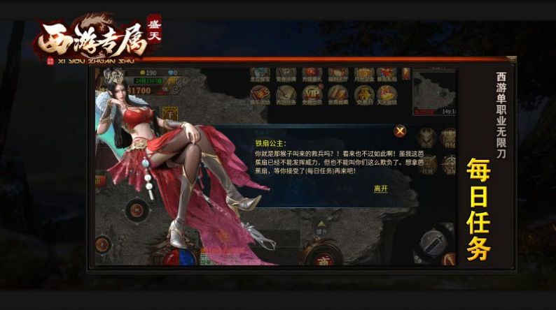 血饮天下图1