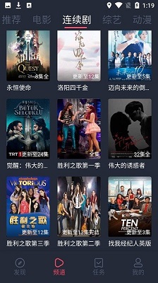 蜗牛影视无广告版图3