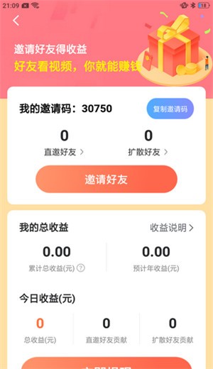 时光花园图3