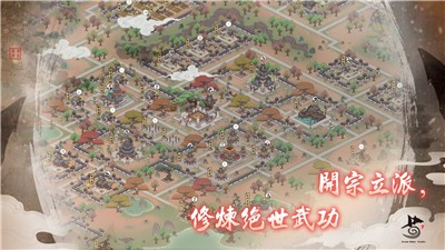 千古江湖梦 千古江湖梦