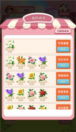时光花园 时光花园