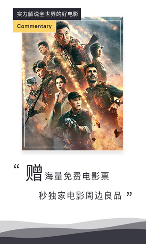 BesTV当贝影视TV版 BesTV当贝影视TV版