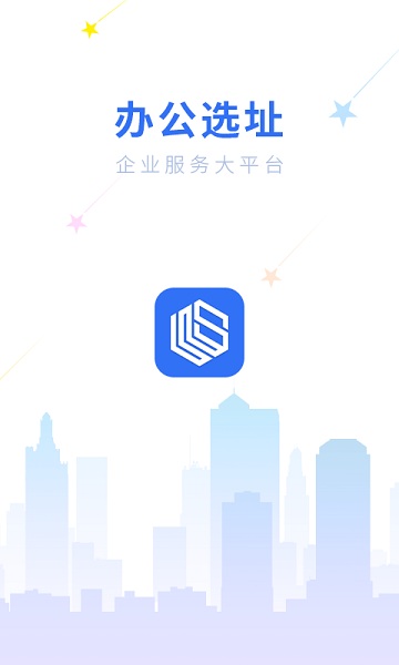 链商云办公 链商云办公