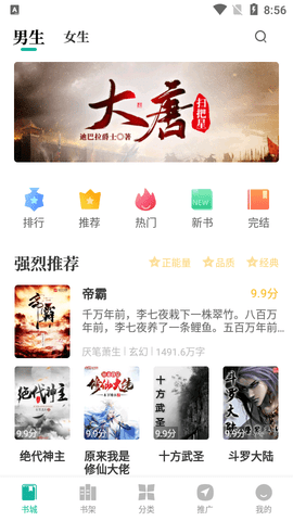 请看书图1