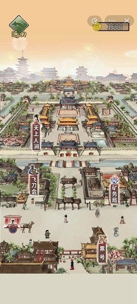 重生干帝王图1