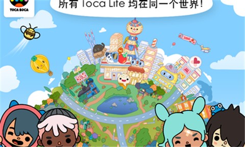 托卡小镇世界图3