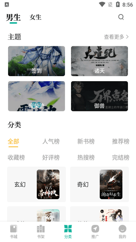 请看书图2