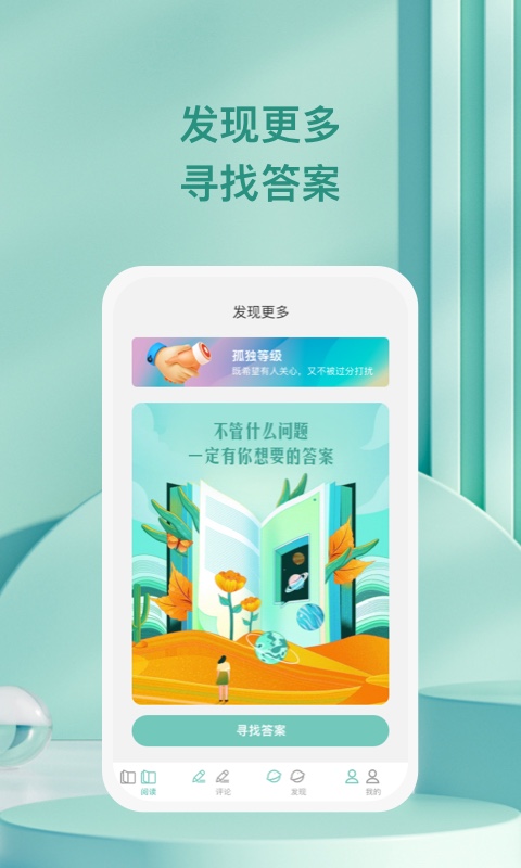 万千愉阅图3