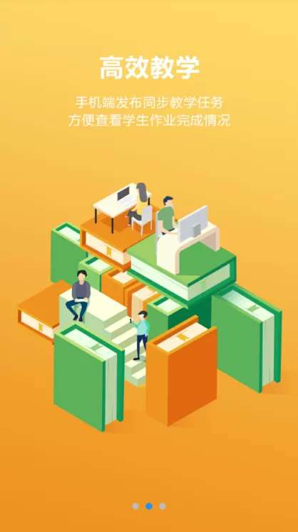 尚课啦图2