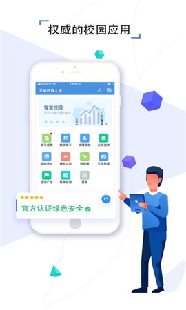 四川教育资源图3