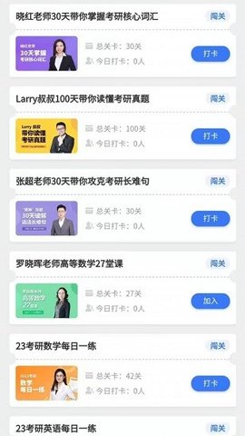 天任教育图4