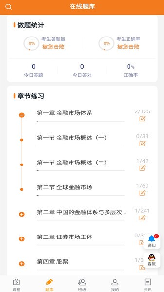 乐橙网图3