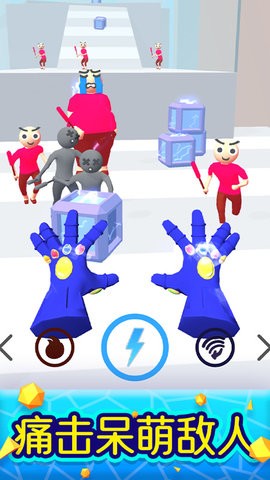 魔力大师图4