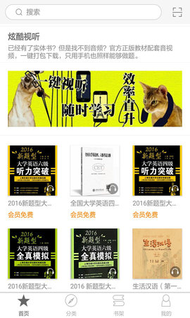 慕知悦读图1