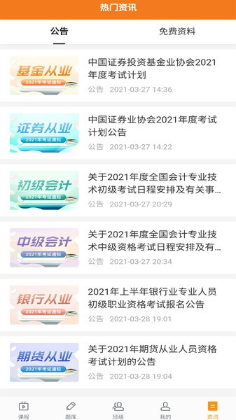 乐橙网 乐橙网