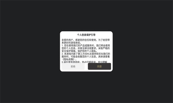 雪月传奇复古图1