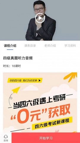 天任教育图1