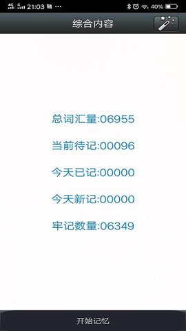 时光英语图1