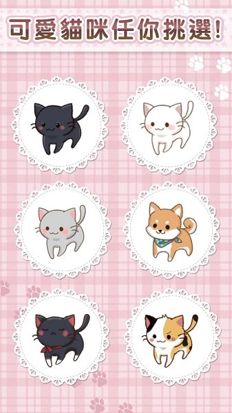 猫咪咖啡厅2图3