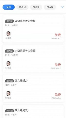 天任教育图2