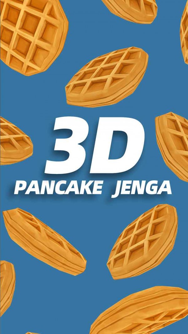 3D煎饼塔图2