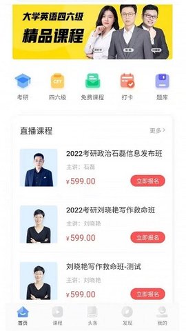 天任教育 天任教育