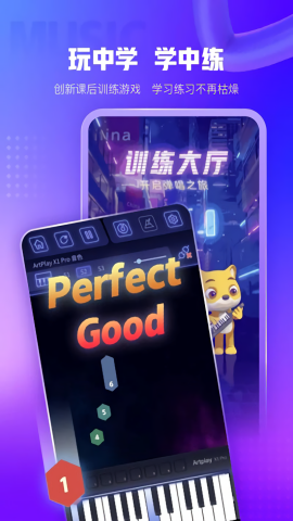 小熊音乐图2