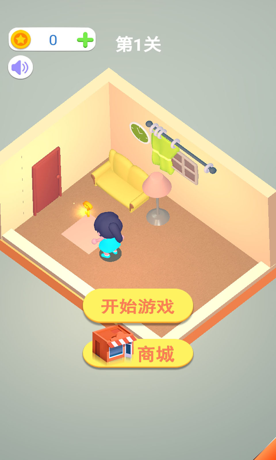 我要出门浪图1