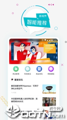 多多投资图1
