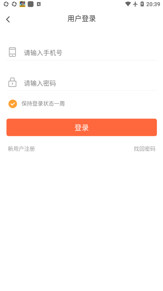 看书助手图4