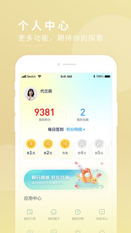 今日闵行图1