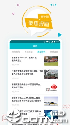 多多投资图4