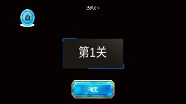 剪刀超人图5