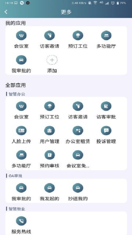 小金助手图1