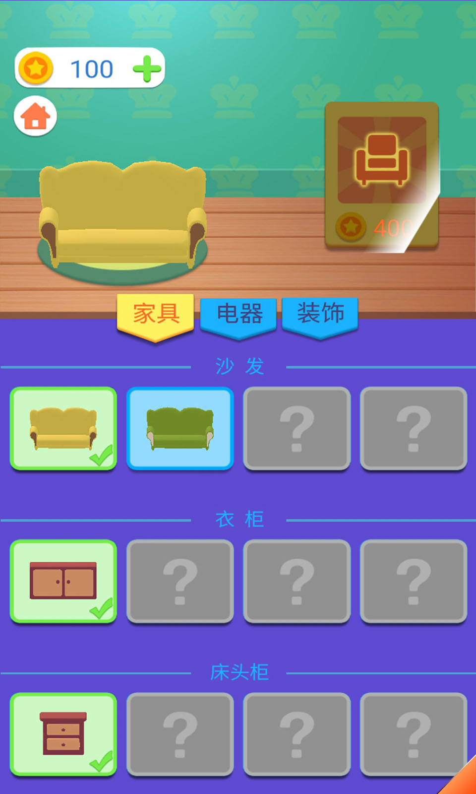 我要出门浪图3