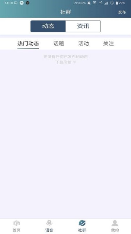 小金助手图4