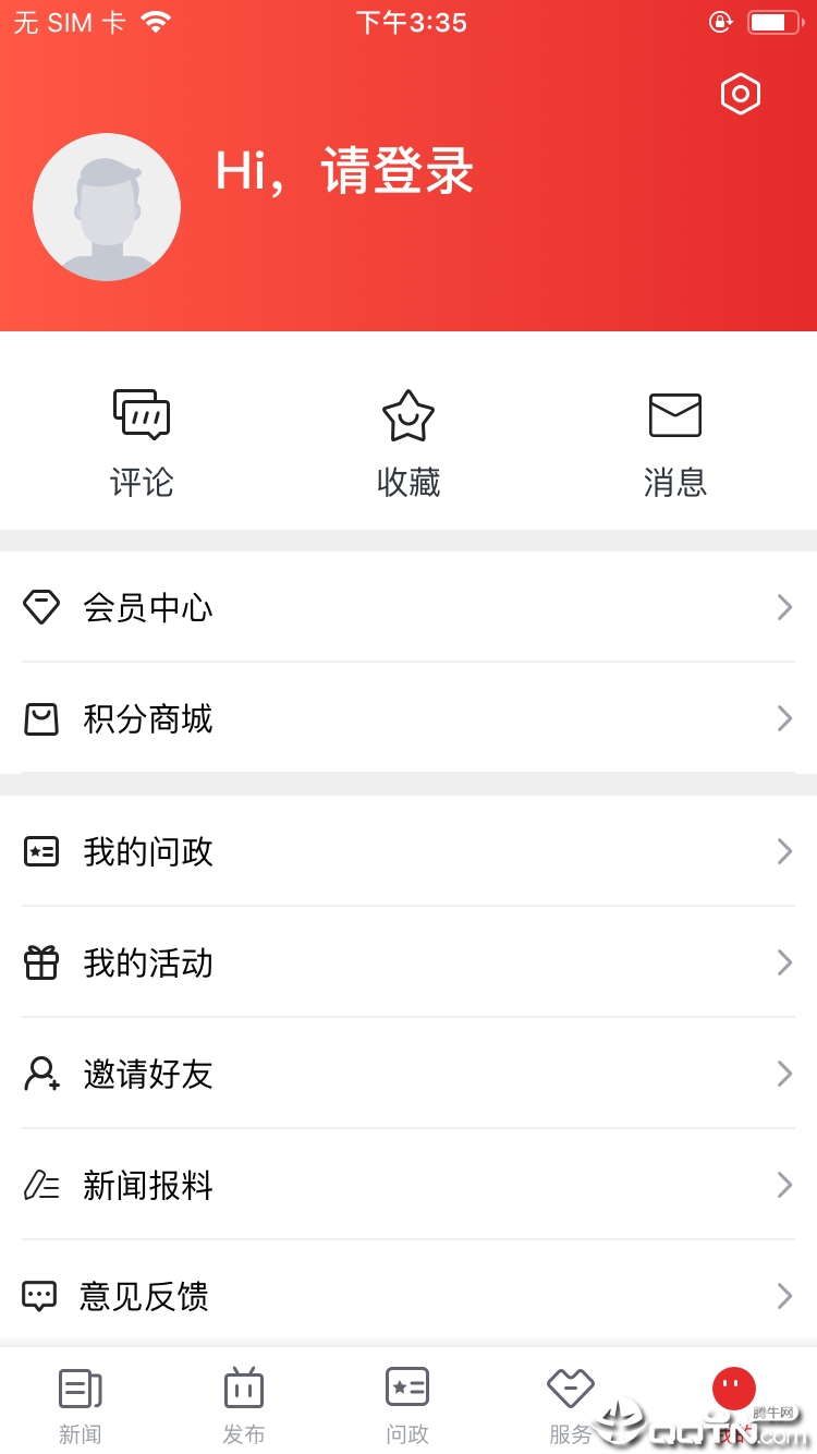 定海山图5
