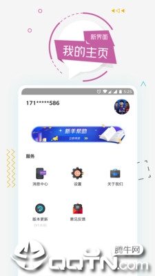 多多投资图3