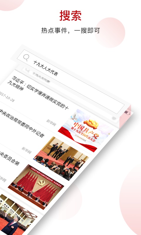 川经瞭望图4